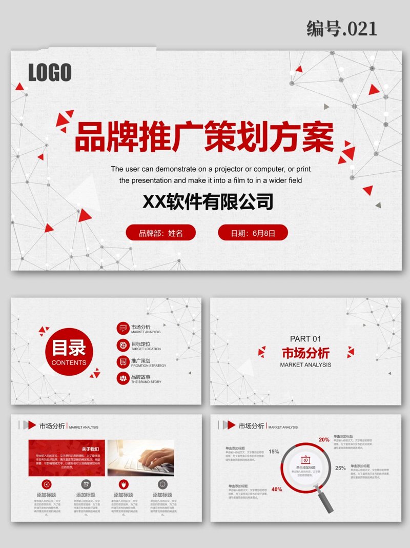 文化传播公司的使命：是什么？传播什么？如何做?